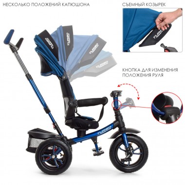 Детский трехколесный велосипед TURBOTRIKE M 4058-10 с родительской ручкой