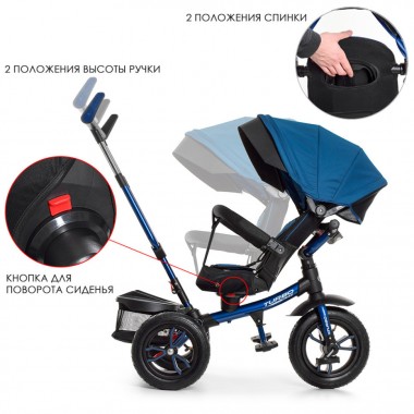 Детский трехколесный велосипед TURBOTRIKE M 4058-10 с родительской ручкой