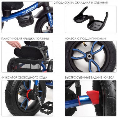 Детский трехколесный велосипед TURBOTRIKE M 4058-10 с родительской ручкой