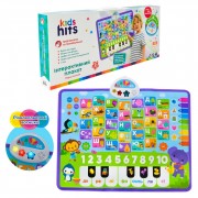 Дитячий обучаючий плакат