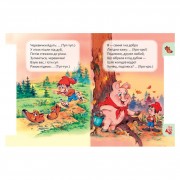 Детская книга Маленькому познайке