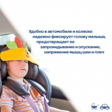 Игрушка мягконабивная Автосплюша Индианец МС 141001-01