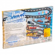 Настільна Гра-бродилка Ретро машини 30469 (рос.)