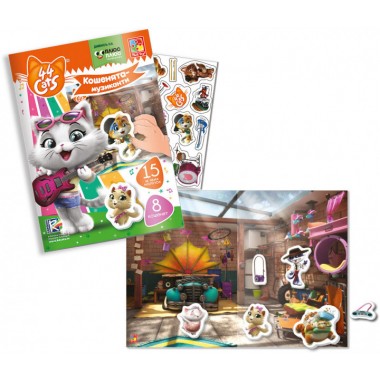 Игра с мягкими наклейками 44 Кота. Котята-музыканты Vladi Toys VT4206-40 (укр)