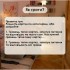 Карткова гра Talk time Карткова гра Talk time