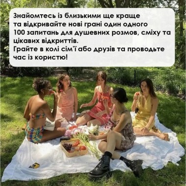 Карткова гра Talk time 