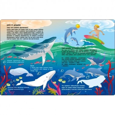 Развивающая тетрадь Развивающая тетрадь