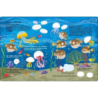 Развивающая тетрадь Развивающая тетрадь