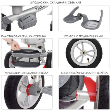 Детский трехколесный велосипед TURBOTRIKE M 4058-19 с родительской ручкой