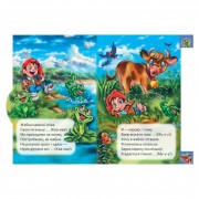 Детская книга Маленькому познайке