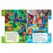 Детская книга Маленькому познайке