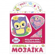 Стикерная мозаика