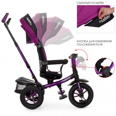 Детский трехколесный велосипед TURBOTRIKE M 4058-8 с родительской ручкой