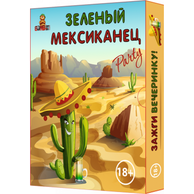 Настольная игра Bombat Зелёный мексиканец (рус) 800071
