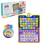 Дитячий обучаючий плакат