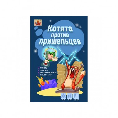 Настольная игра Коты против Пришельцев Bombat 800385 рус