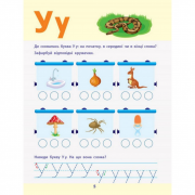 Обучающая книга