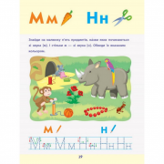 Обучающая книга