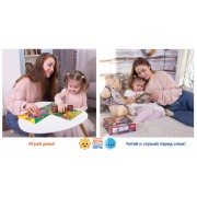 Игровой набор