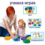 Развивающая мягкая игрушка