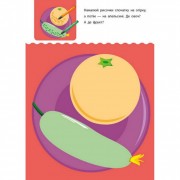 Навчальна книга