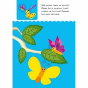 Навчальна книга