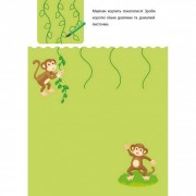 Навчальна книга