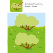 Навчальна книга