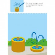 Навчальна книга