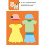 Навчальна книга