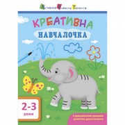 Навчальна книга