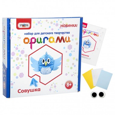 Модульное оригами Совенок 203-5 рус