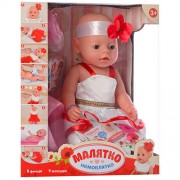 Пупс Малятко BL999ABC