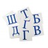 Карточки мини Украинские Буквы (110х110 мм) укр. 67146