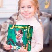 Игровой набор