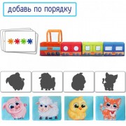 Мягкая развивающая игрушка