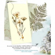 Путеводитель-Скетчбук Город на камне 153234