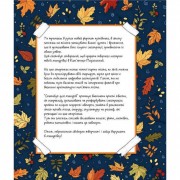 Путеводитель-Скетчбук Город на камне 153234