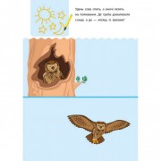 Навчальна книга