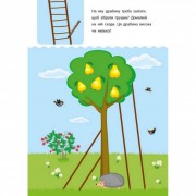 Навчальна книга