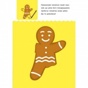 Навчальна книга