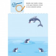 Навчальна книга