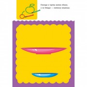 Навчальна книга