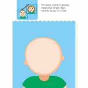 Навчальна книга