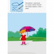 Навчальна книга