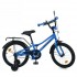 Велосипед детский MB 18012-1 колеса 18 дюймов, синий Велосипед детский MB 18012-1 колеса 18 дюймов, синий