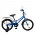 Велосипед детский MB 18012-1 колеса 18 дюймов, синий Велосипед детский MB 18012-1 колеса 18 дюймов, синий