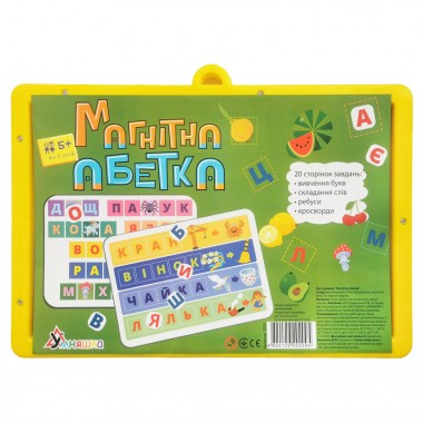 Игра с доской Магнитный алфавит 2095-UM