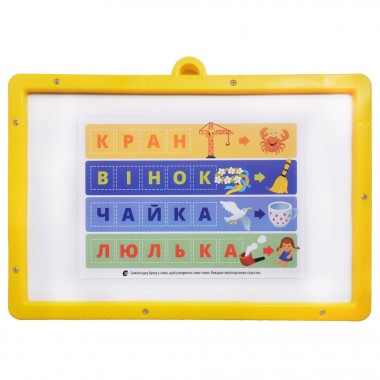 Игра с доской Магнитный алфавит 2095-UM