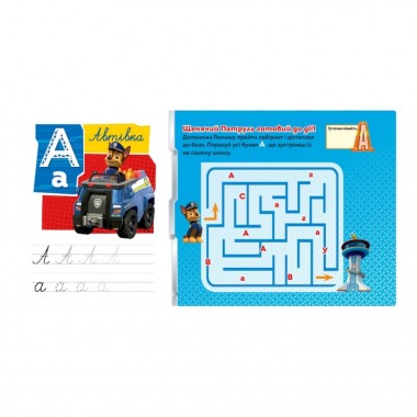 Розвиваючий зошит Казкова академія. Вчимо букви 234003 Щенячий Патруль Розвиваючий зошит Казкова академія. Вчимо букви 234003 Щенячий Патруль